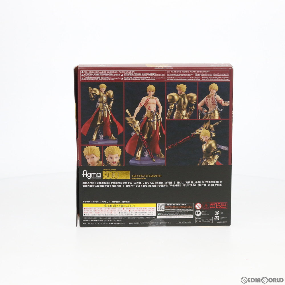 【中古即納】[FIG] (再販) figma(フィグマ) 300 アーチャー/ギルガメッシュ Fate/Grand Order(フェイト/グランドオーダー) 完成品 可動フィギュア マックスファクトリー(20200126)