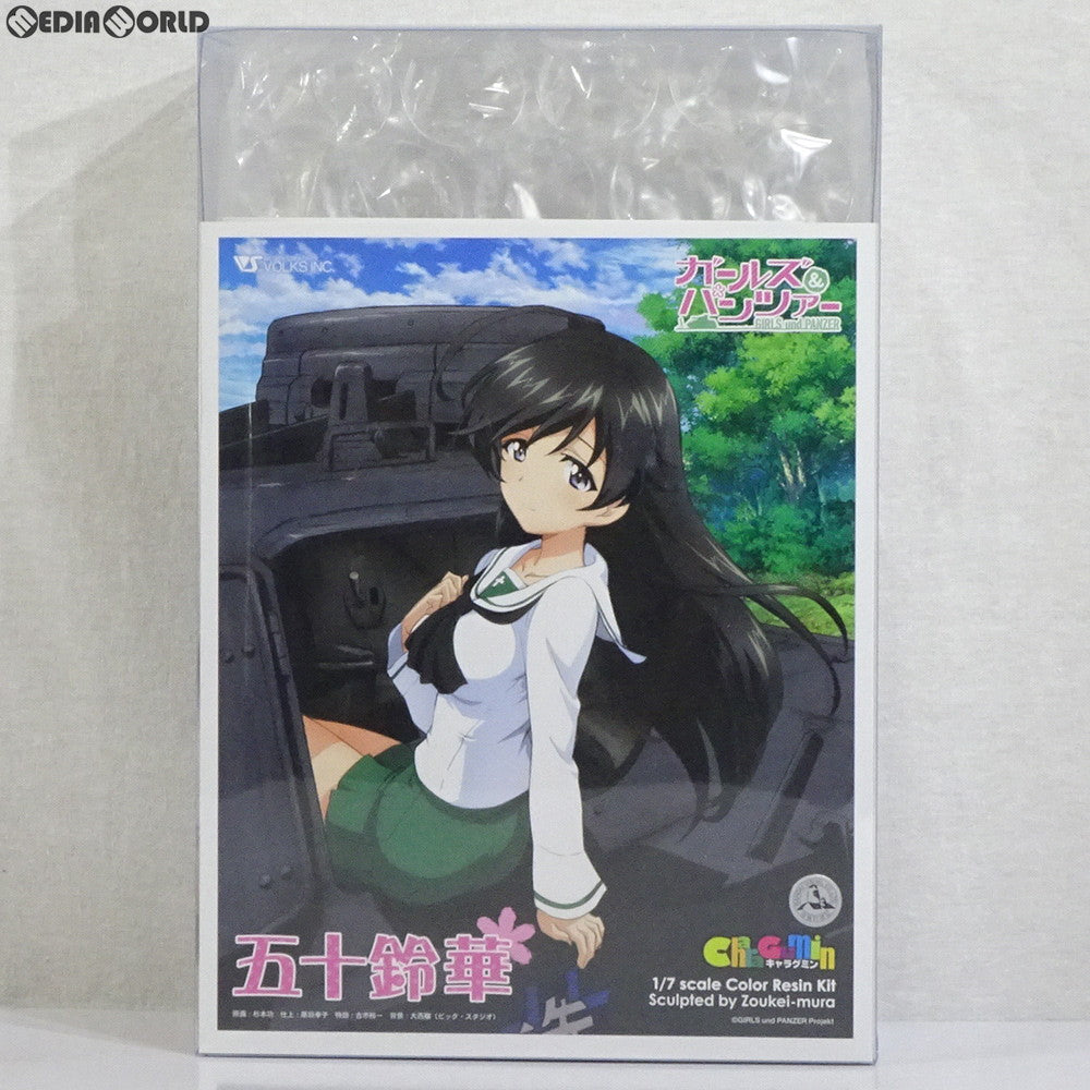 【中古即納】[FIG] キャラグミン 五十鈴華(いすずはな) ガールズ&パンツァー 1/7 未塗装カラーレジン組立キット フィギュア ボークスショップ&ホビー天国ウェブ限定 ボークス(20130302)