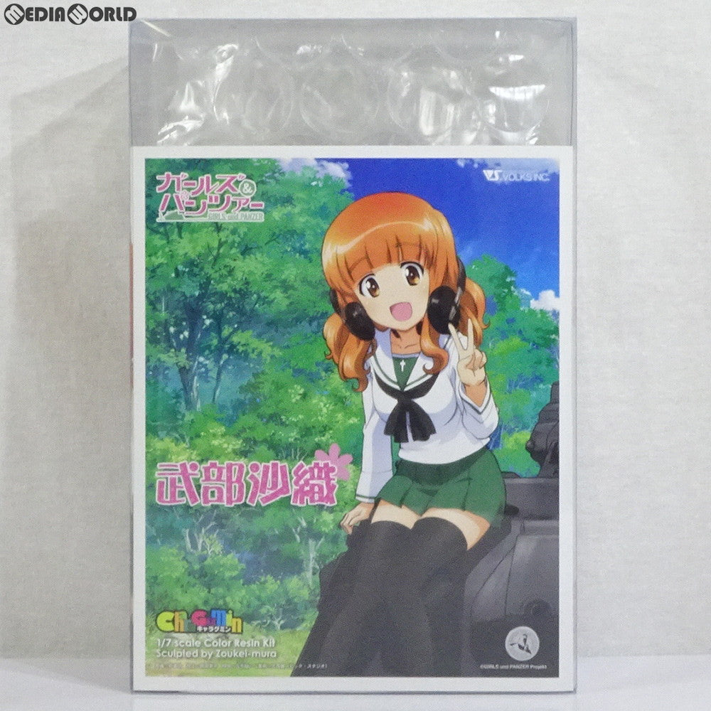 【中古即納】[FIG] キャラグミン 武部沙織(たけべさおり) ガールズ&パンツァー 1/7 未塗装カラーレジン組立キット フィギュア ボークスショップ&ホビー天国ウェブ限定 ボークス(20130706)