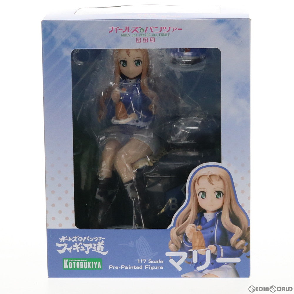【中古即納】[FIG] マリー ガールズ&パンツァー 最終章 1/7 完成品 フィギュア(PP834) コトブキヤ(20191231)
