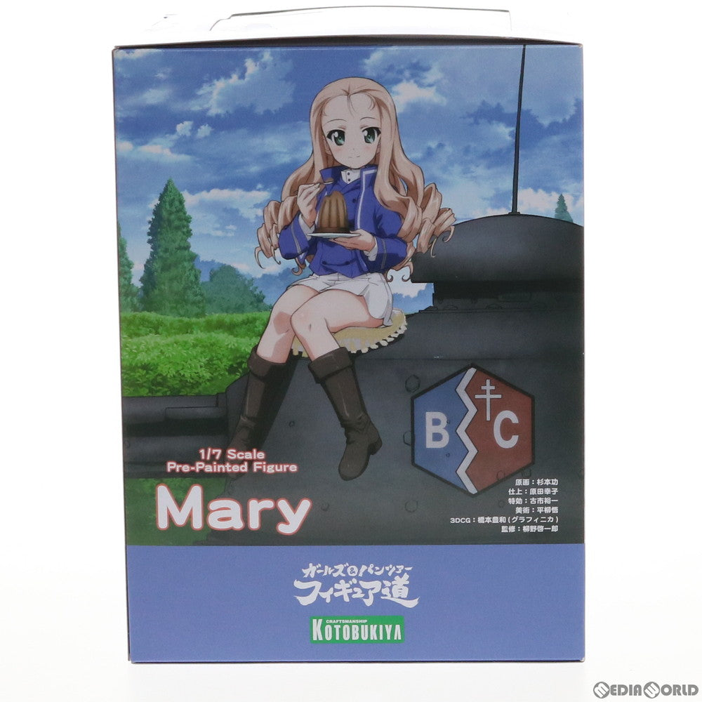 【中古即納】[FIG] マリー ガールズ&パンツァー 最終章 1/7 完成品 フィギュア(PP834) コトブキヤ(20191231)