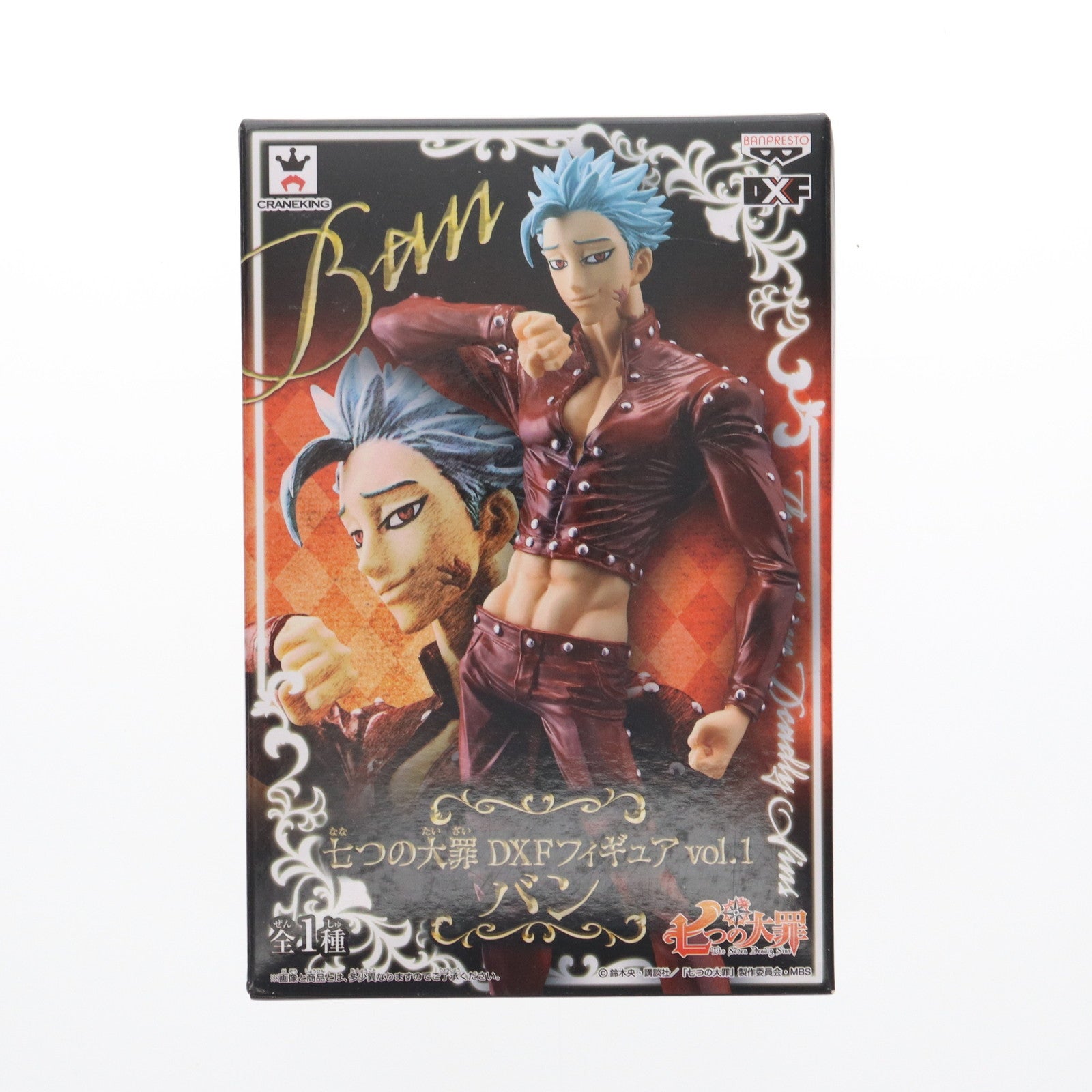 【中古即納】[FIG] 七つの大罪 DXFフィギュアvol.1 バン プライズ バンプレスト(20150526)