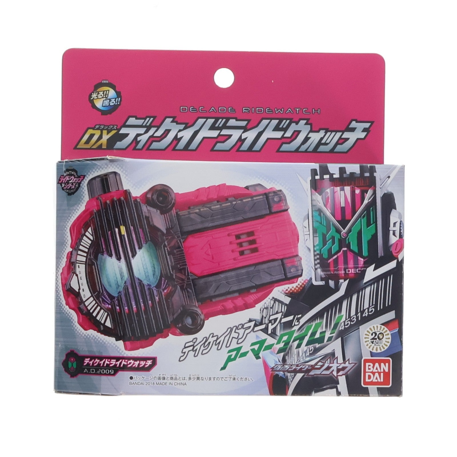 【中古即納】[TOY] DXディケイドライドウォッチ 仮面ライダージオウ 完成トイ バンダイ(20181208)