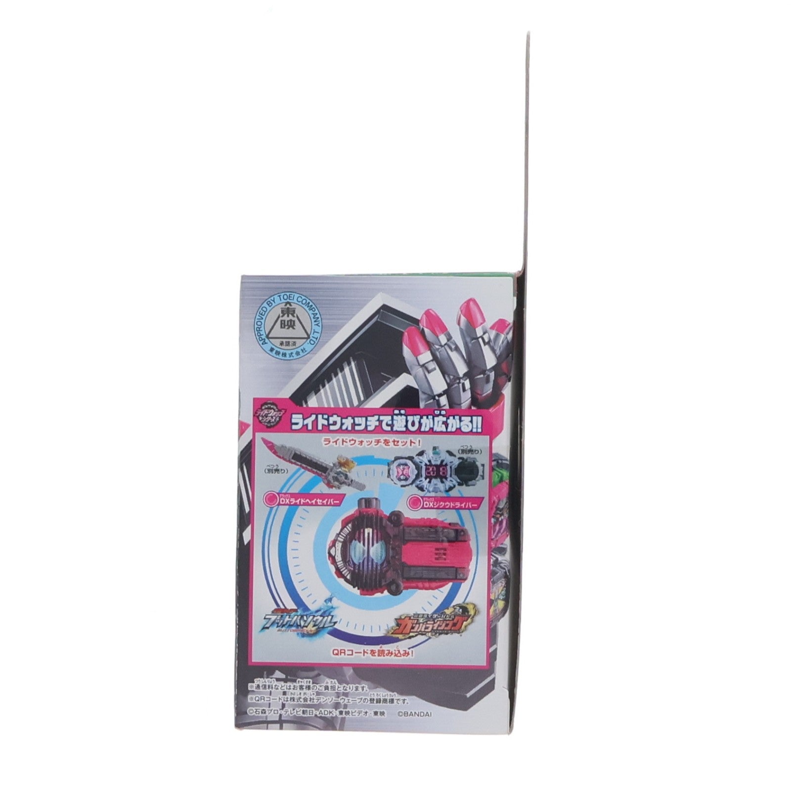 【中古即納】[TOY] DXディケイドライドウォッチ 仮面ライダージオウ 完成トイ バンダイ(20181208)