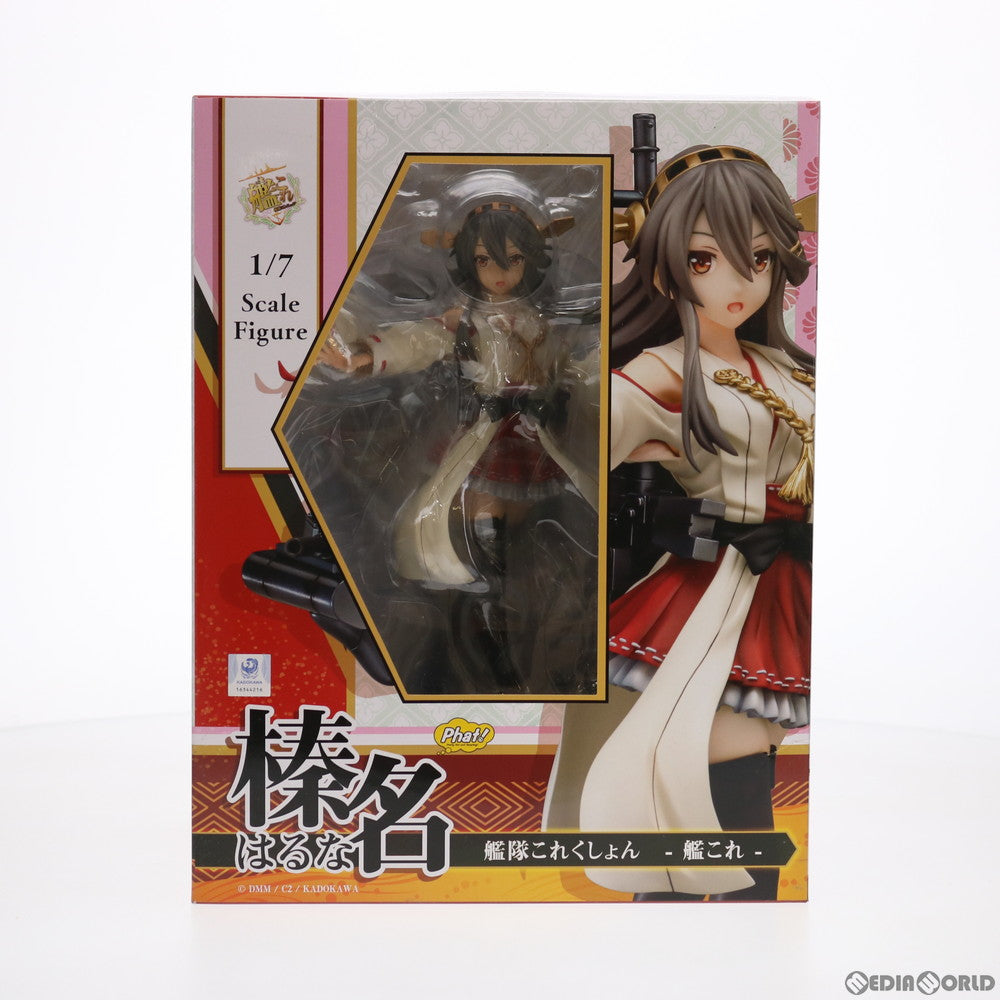 【中古即納】[FIG] 榛名(はるな) 艦隊これくしょん -艦これ- 1/7 完成品 フィギュア Phat!(ファット・カンパニー)(20210117)
