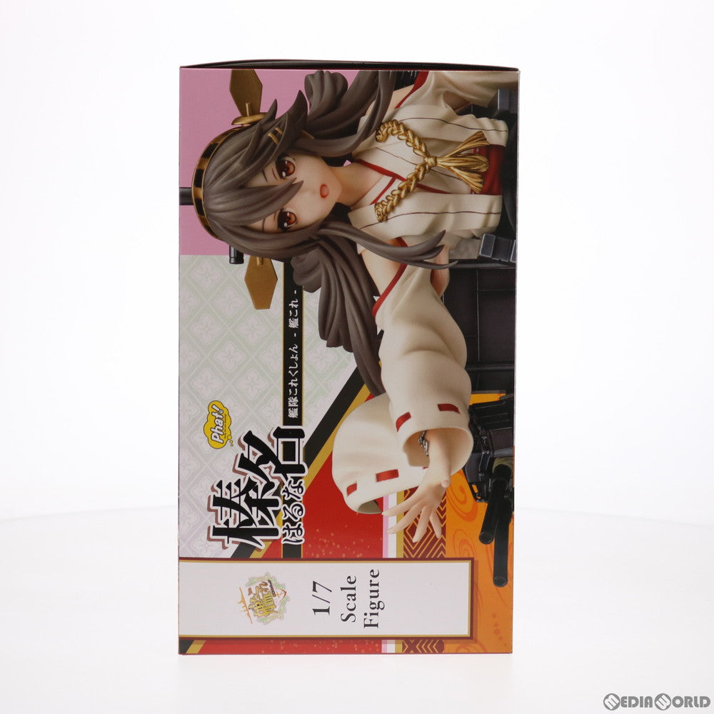 【中古即納】[FIG] 榛名(はるな) 艦隊これくしょん -艦これ- 1/7 完成品 フィギュア Phat!(ファット・カンパニー)(20210117)