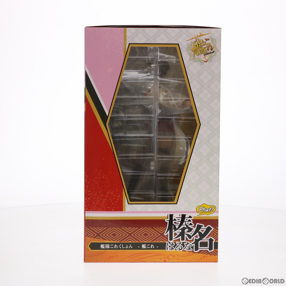 【中古即納】[FIG] 榛名(はるな) 艦隊これくしょん -艦これ- 1/7 完成品 フィギュア Phat!(ファット・カンパニー)(20210117)