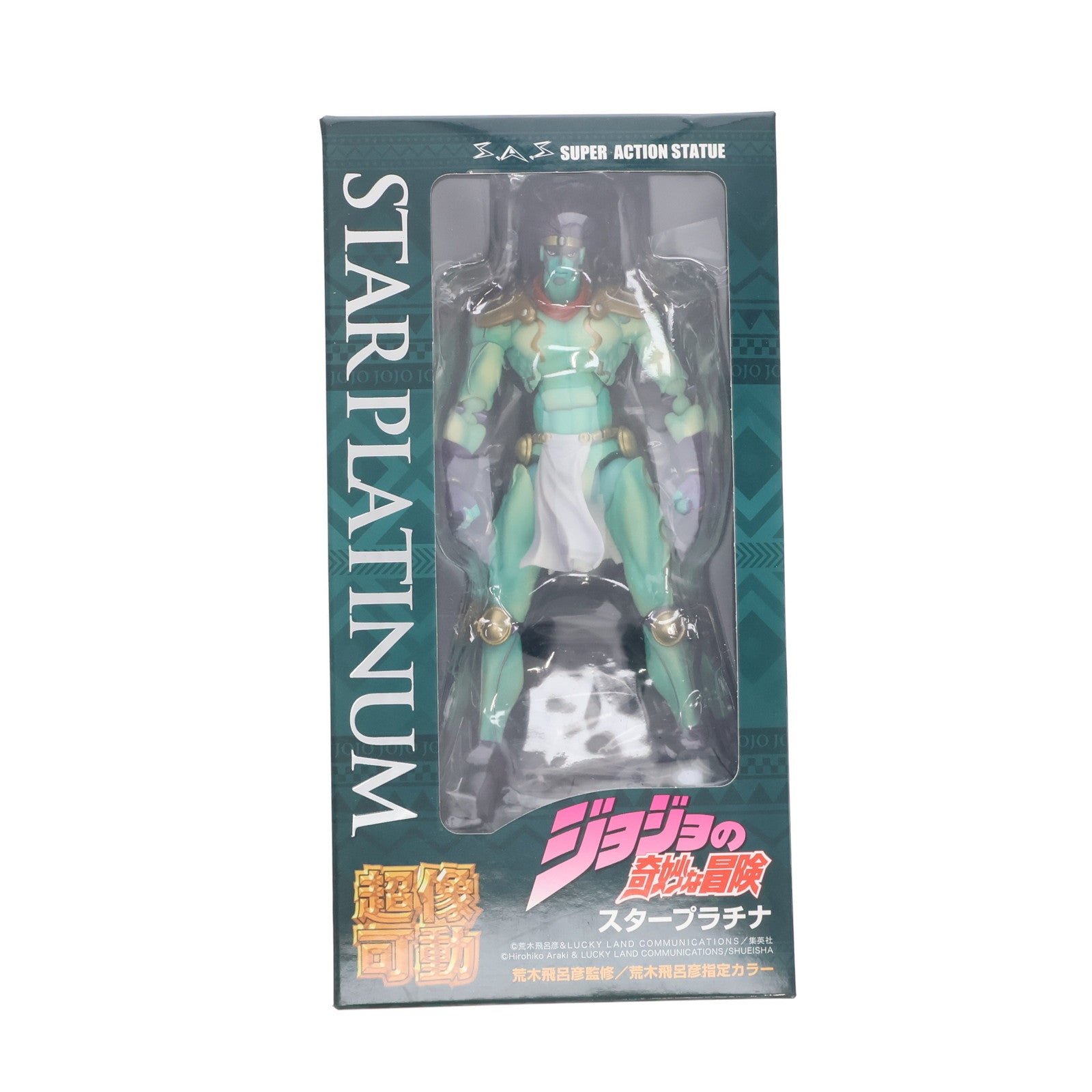 【中古即納】[FIG] (再販) 超像可動 スタープラチナ ジョジョの奇妙な冒険 第3部 完成品 可動フィギュア メディコス・エンタテインメント(20191129)