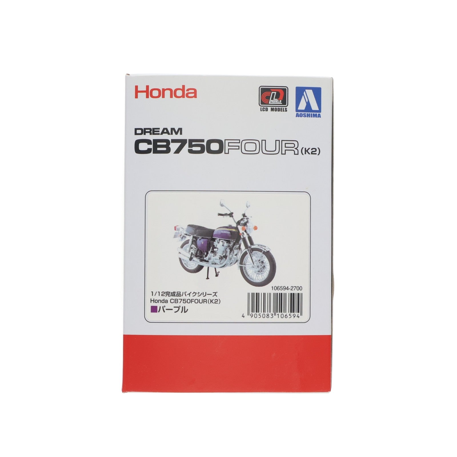 【中古即納】[MDL] 1/12 完成品バイクシリーズ Honda(ホンダ) CB750FOUR(K2) パープル ミニカー(106594) スカイネット(アオシマ)(20191004)