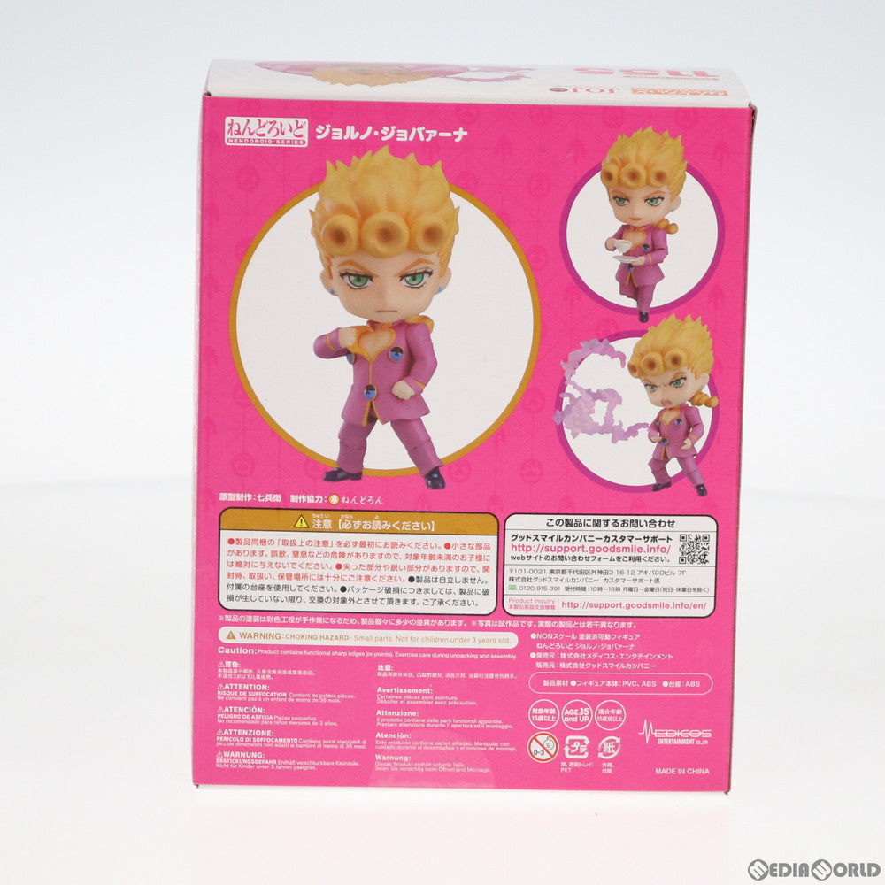 【中古即納】[FIG] ねんどろいど 1155 ジョルノ・ジョバァーナ TVアニメ「ジョジョの奇妙な冒険 黄金の風」 完成品 可動フィギュア メディコス・エンタテインメント(20191222)