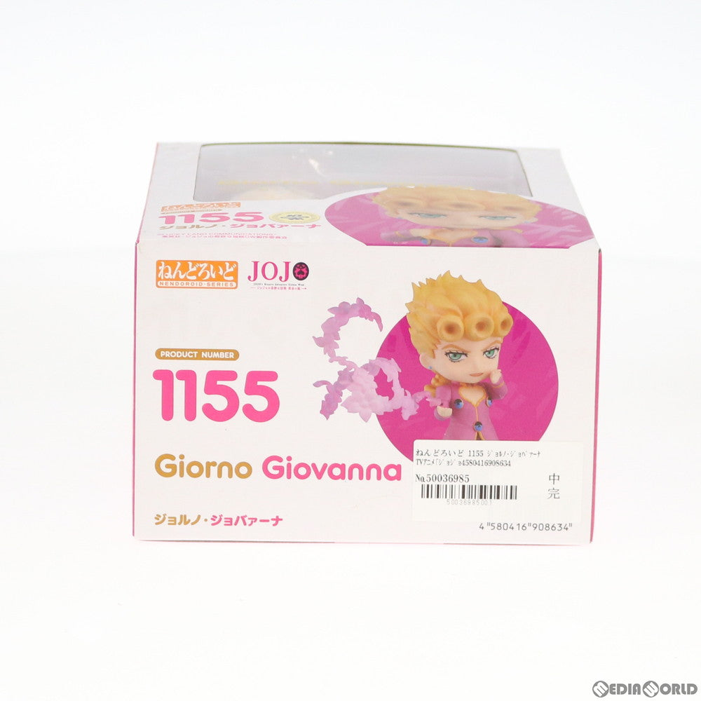 【中古即納】[FIG] ねんどろいど 1155 ジョルノ・ジョバァーナ TVアニメ「ジョジョの奇妙な冒険 黄金の風」 完成品 可動フィギュア メディコス・エンタテインメント(20191222)