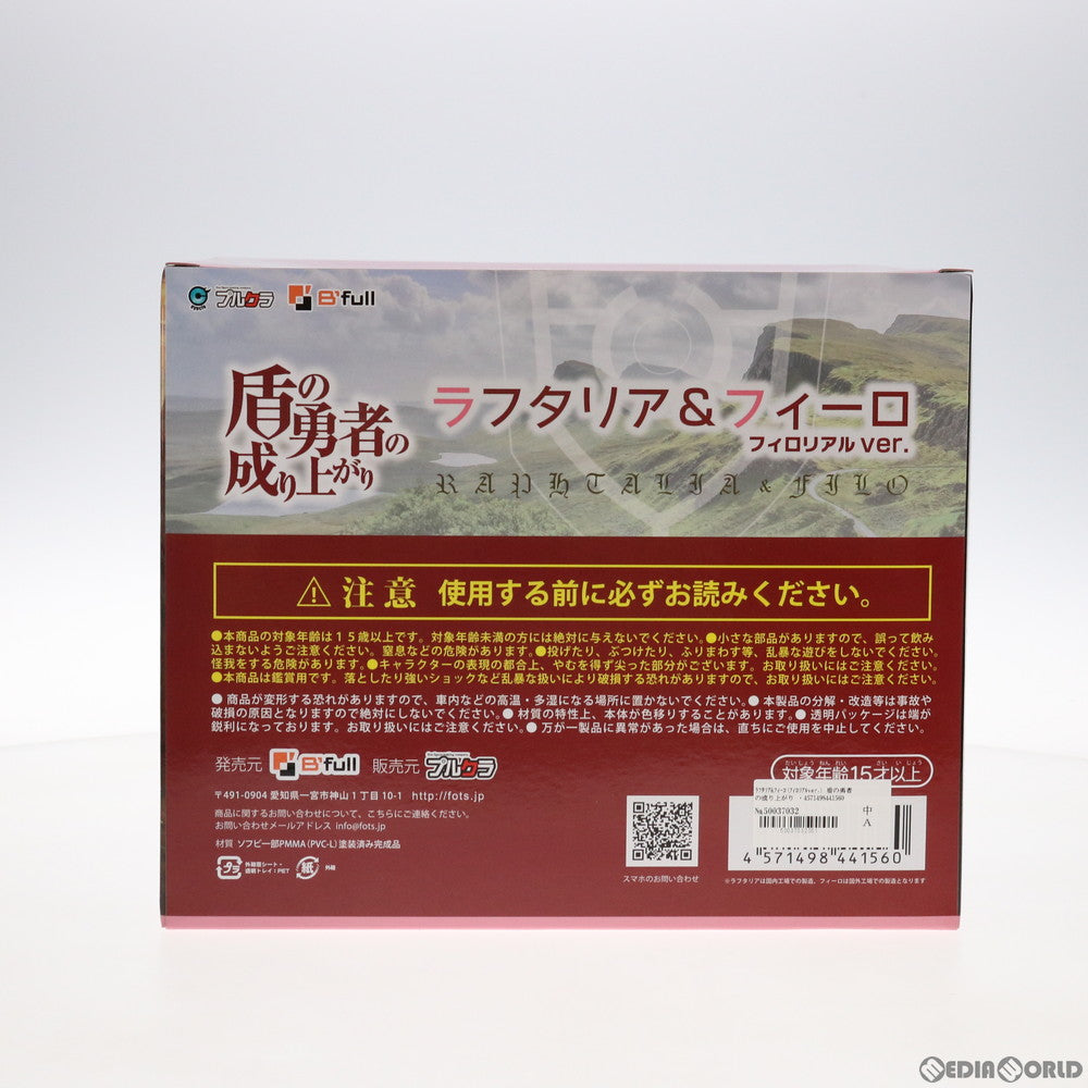 【中古即納】[FIG] ラフタリア&フィーロ(フィロリアルver.) 盾の勇者の成り上がり 完成品 フィギュア PULCHRA(プルクラ)(20200130)