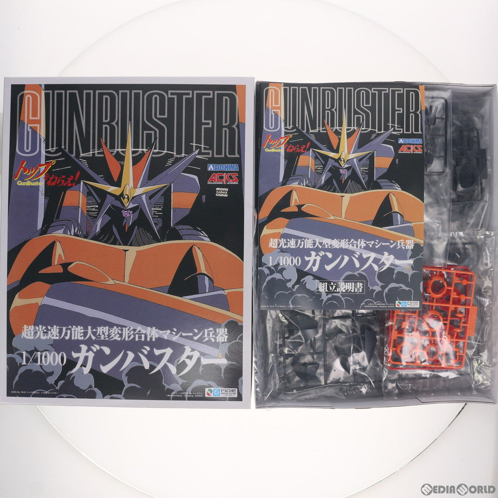 【中古即納】[PTM] ACKS TN-01 1/1000 ガンバスター トップをねらえ! プラモデル アオシマ(20191122)