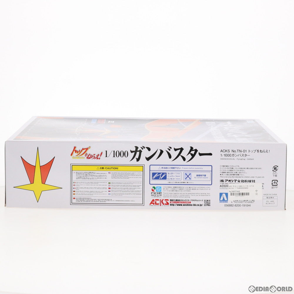【中古即納】[PTM] ACKS TN-01 1/1000 ガンバスター トップをねらえ! プラモデル アオシマ(20191122)