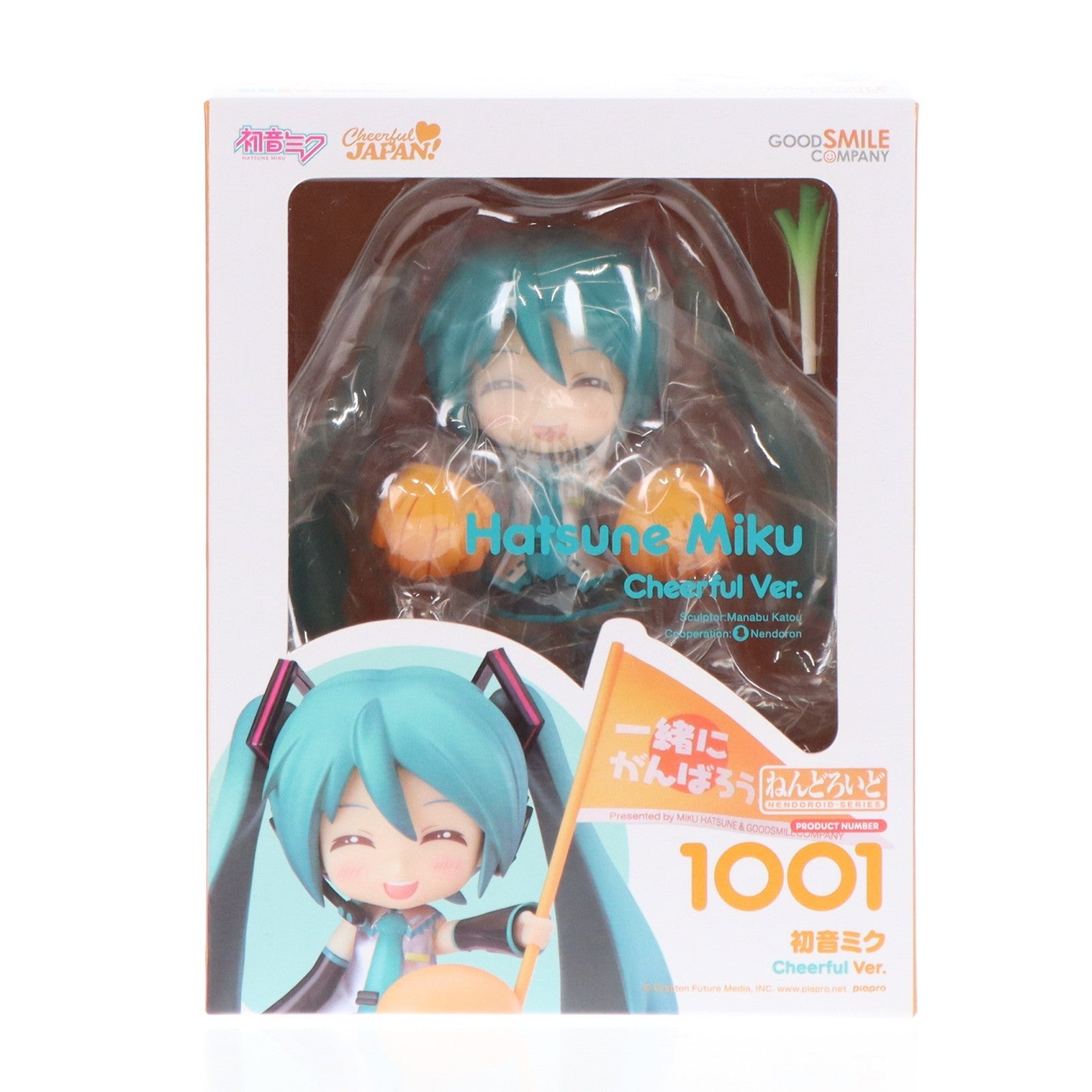 【中古即納】[FIG] ねんどろいど 1001 初音ミク Cheerful Ver. キャラクター・ボーカル・シリーズ01 初音ミク 完成品 可動フィギュア GOODSMILE ONLINE SHOP限定 グッドスマイルカンパニー(20190131)
