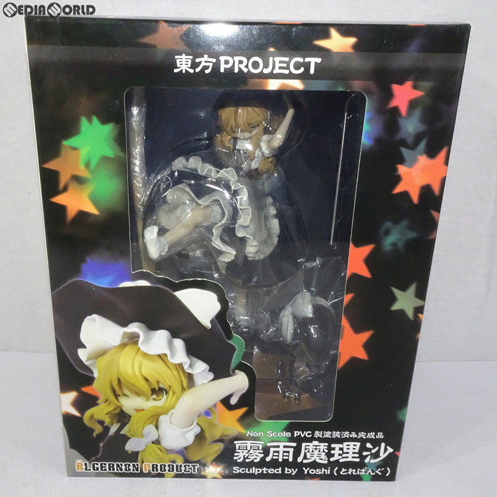 【中古即納】[FIG] 霧雨魔理沙(きりさめまりさ) 東方Project 完成品 フィギュア アルジャーノンプロダクト(20130731)