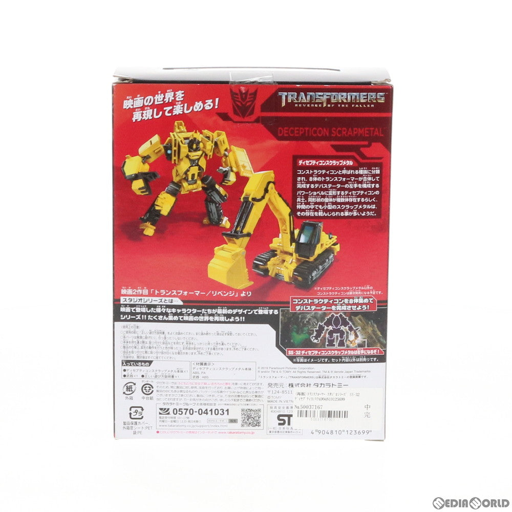 【中古即納】[TOY] トランスフォーマー スタジオシリーズ SS-32 ディセプティコンスクラップメタル トランスフォーマー/リベンジ 完成トイ タカラトミー(20190427)