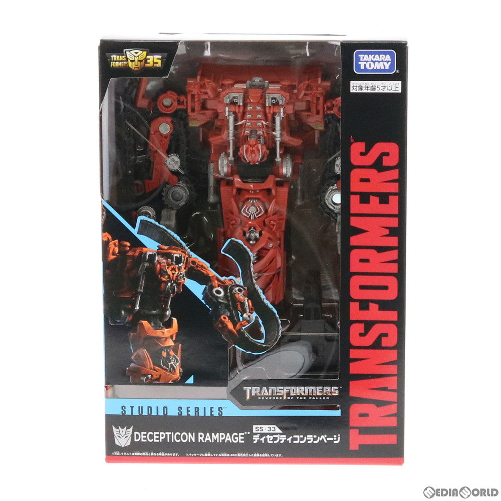 【中古即納】[TOY] トランスフォーマー スタジオシリーズ SS-33 ディセプティコンランページ トランスフォーマー/リベンジ 完成トイ タカラトミー(20191130)