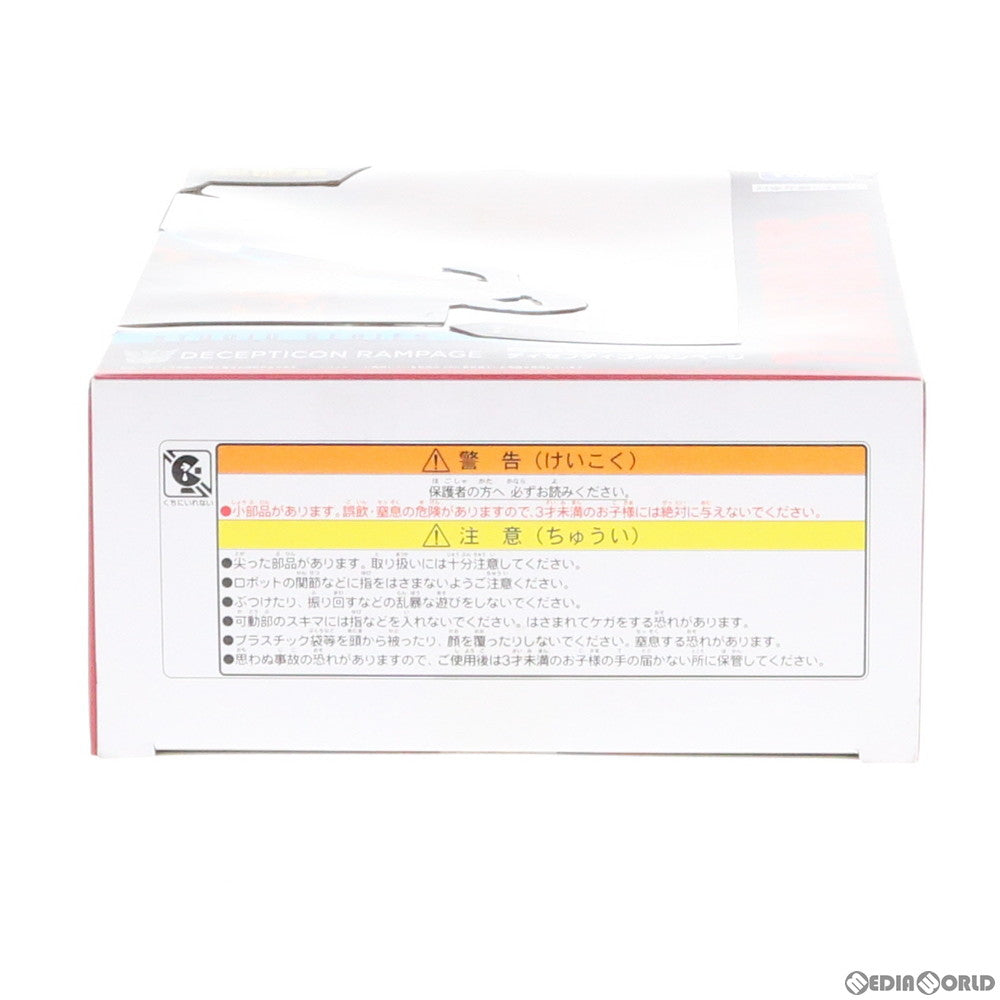 【中古即納】[TOY] トランスフォーマー スタジオシリーズ SS-33 ディセプティコンランページ トランスフォーマー/リベンジ 完成トイ タカラトミー(20191130)