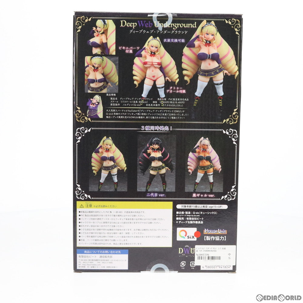 【中古即納】[FIG] ディープウェブ・アンダーグラウンド 1/7 完成品 フィギュア Q-six(キューシックス)(20200620)