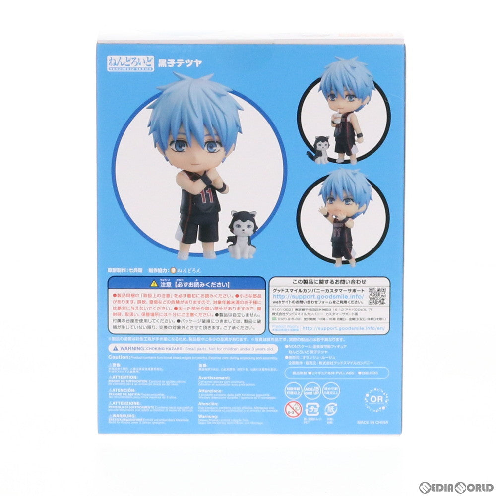 【中古即納】[FIG] ねんどろいど 1172 黒子テツヤ(くろこてつや) 黒子のバスケ 完成品 可動フィギュア オランジュ・ルージュ(20191214)