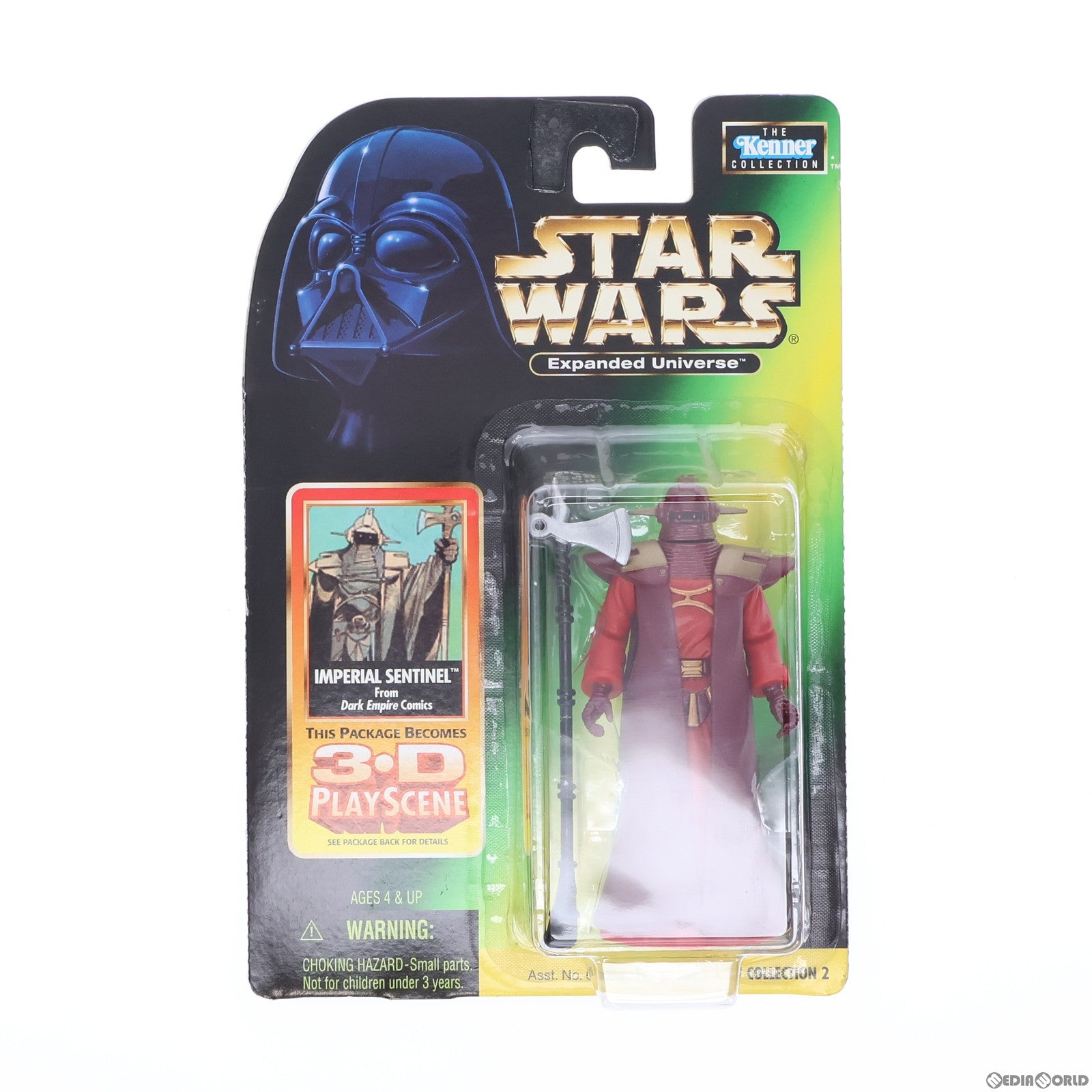 【中古即納】[FIG] Expanded Universe スター・ウォーズ ベーシックフィギュア インペリアル・センチネル STAR WARS 完成品 可動フィギュア(69887) ハズブロージャパン(19981231)