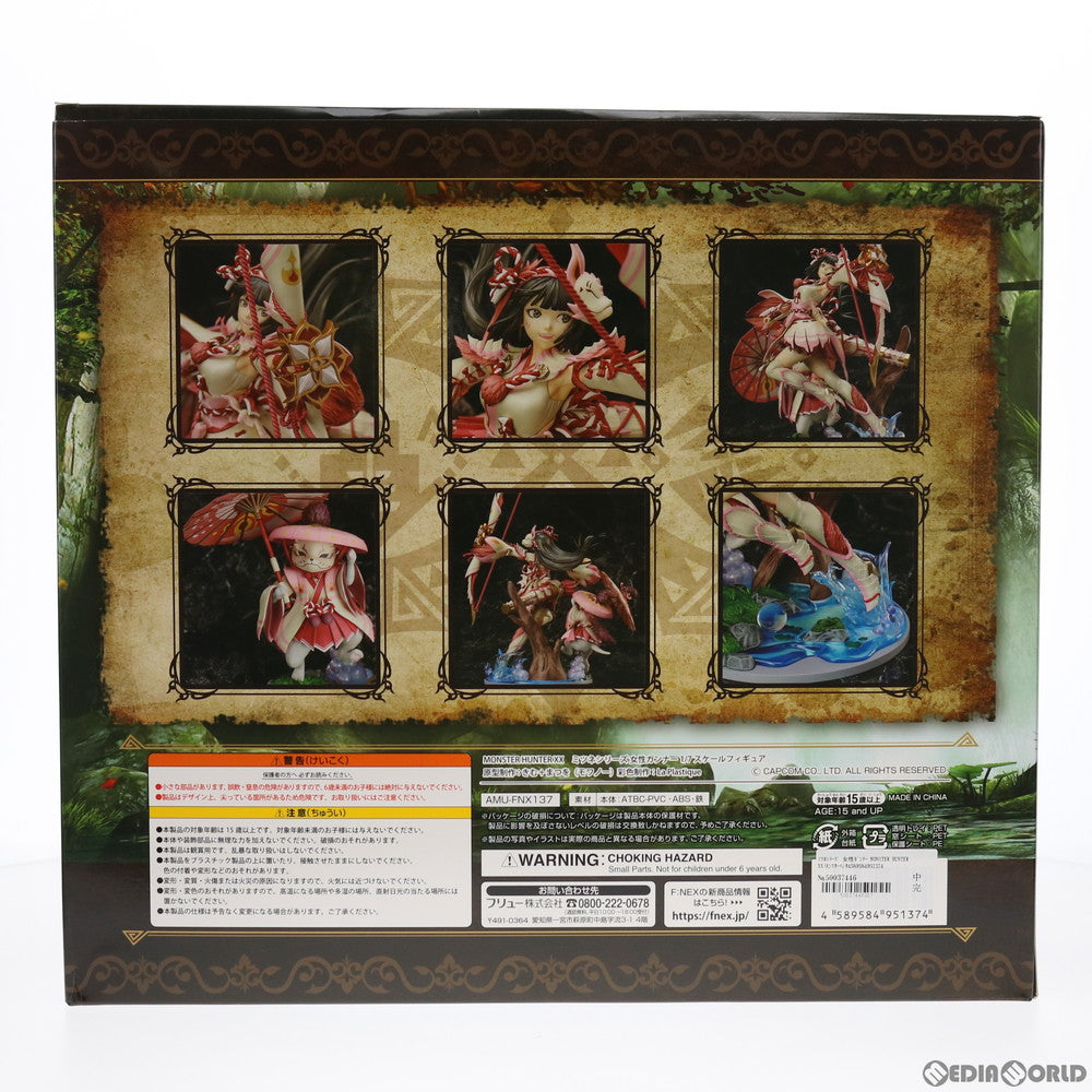 【中古即納】[FIG] ミツネシリーズ 女性ガンナー MONSTER HUNTER XX(モンスターハンターダブルクロス) 1/7 完成品 フィギュア(AMU-FNX137) フリュー(20200730)