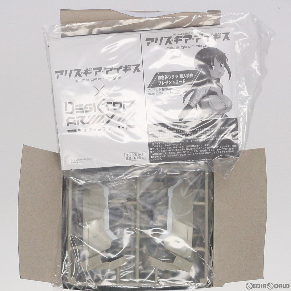 【中古即納】[FIG] デスクトップアーミー 兼志谷シタラ(かねしやしたら) アリス・ギア・アイギス 完成品 可動フィギュア メガハウス(20191227)