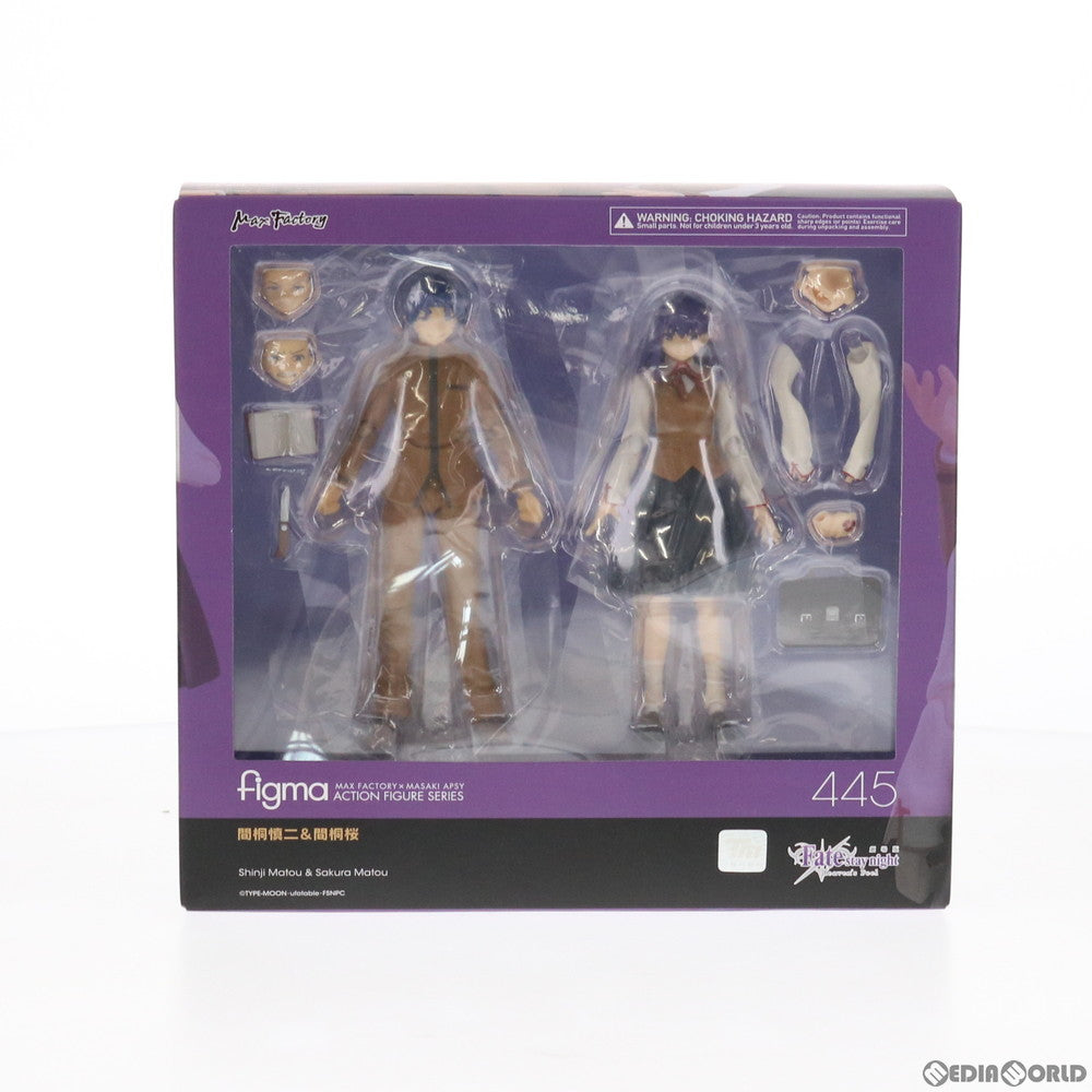 【中古即納】[FIG] figma(フィグマ) 445 間桐慎二&間桐桜 劇場版 Fate/stay night[Heaven's Feel](フェイト/ステイナイト ヘブンズフィール) 完成品 可動フィギュア マックスファクトリー(20200401)