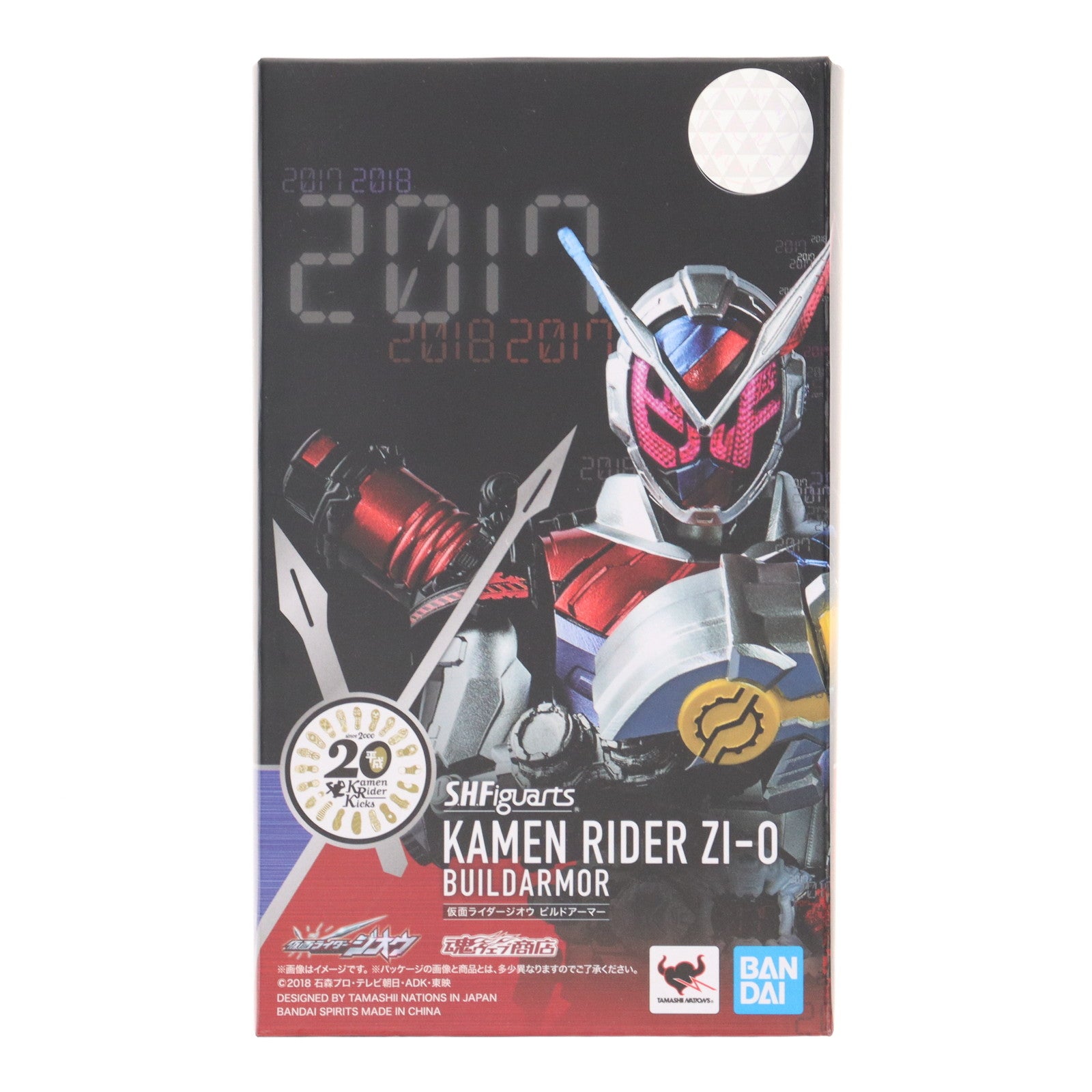 【中古即納】[FIG] 魂ウェブ商店限定 S.H.Figuarts(フィギュアーツ) 仮面ライダージオウ ビルドアーマー 完成品 可動フィギュア バンダイスピリッツ(20190517)