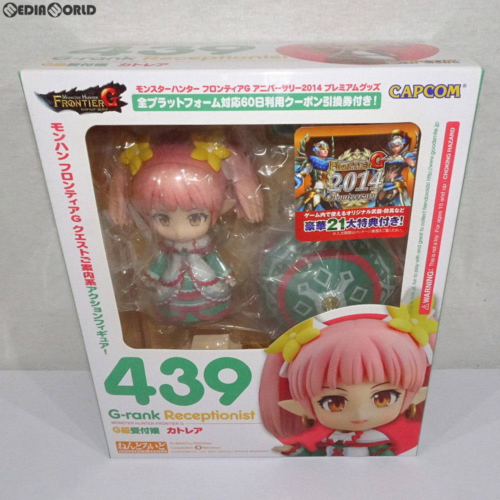 【中古即納】[FIG] (フィギュア単品)ねんどろいど 439 G級受付嬢 モンスターハンター フロンティアG 2014アニバーサリープレミアムグッズ 完成品 可動フィギュア カプコン(20141210)