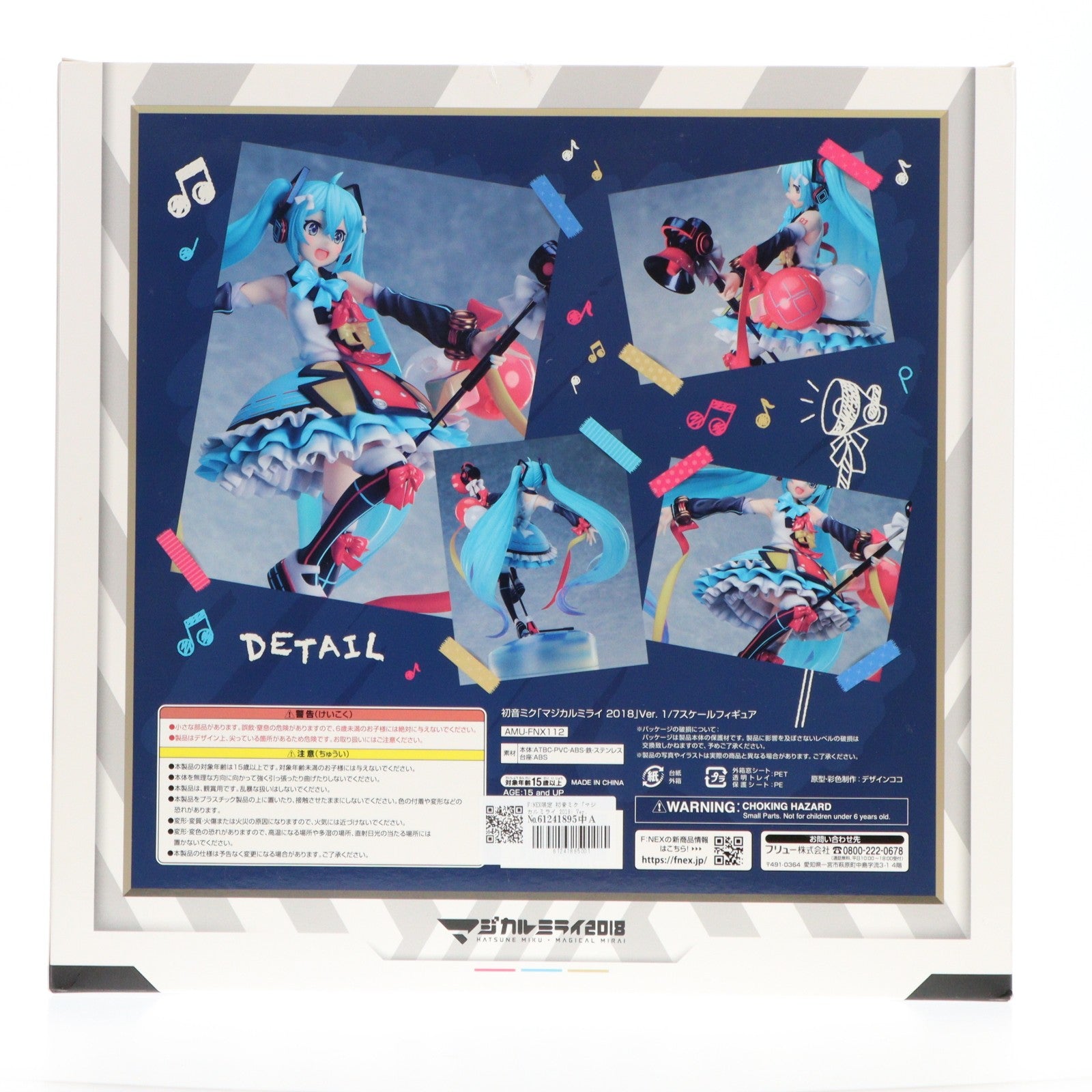 【中古即納】[FIG] F:NEX限定 初音ミク「マジカルミライ 2018」Ver. キャラクター・ボーカル・シリーズ01 初音ミク 1/7 完成品 フィギュア(AMU-FNX112) フリュー(20190808)