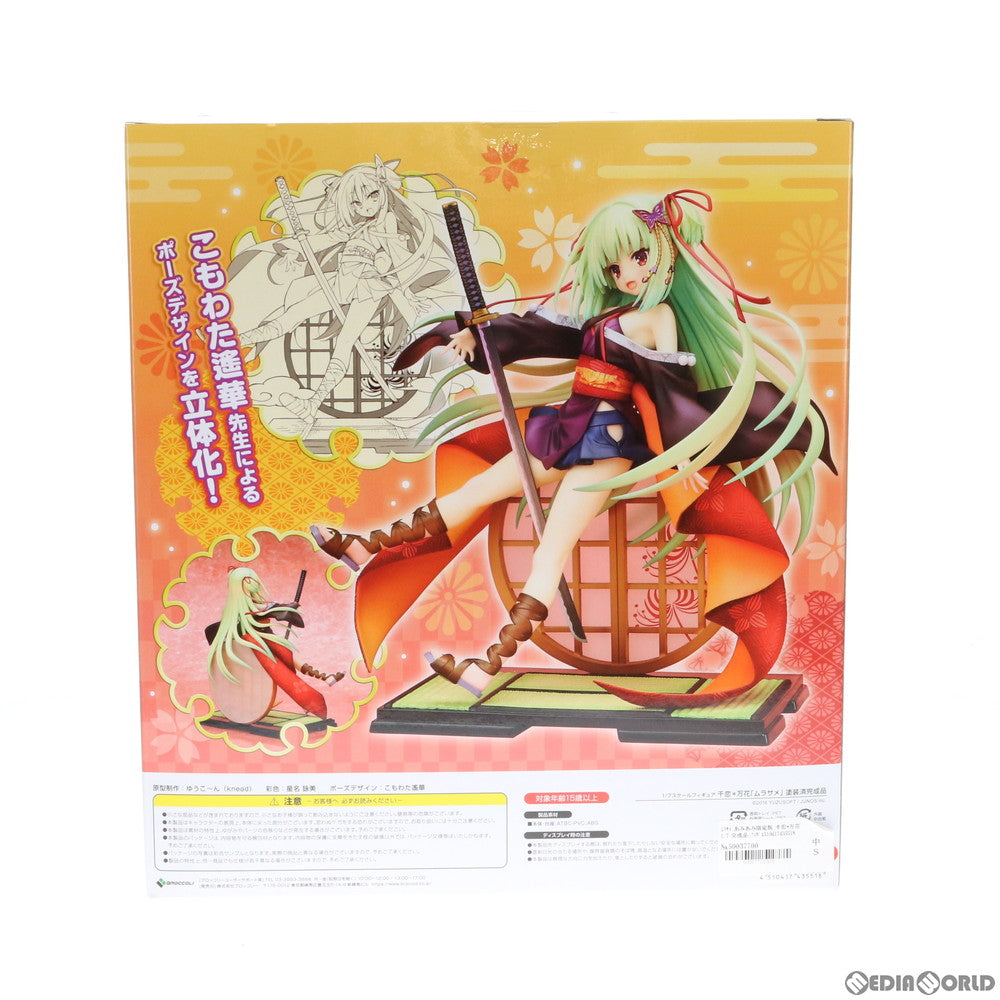 【中古即納】[FIG] ムラサメ あみあみ限定版 千恋*万花 1/7 完成品 フィギュア ブロッコリー(20190630)