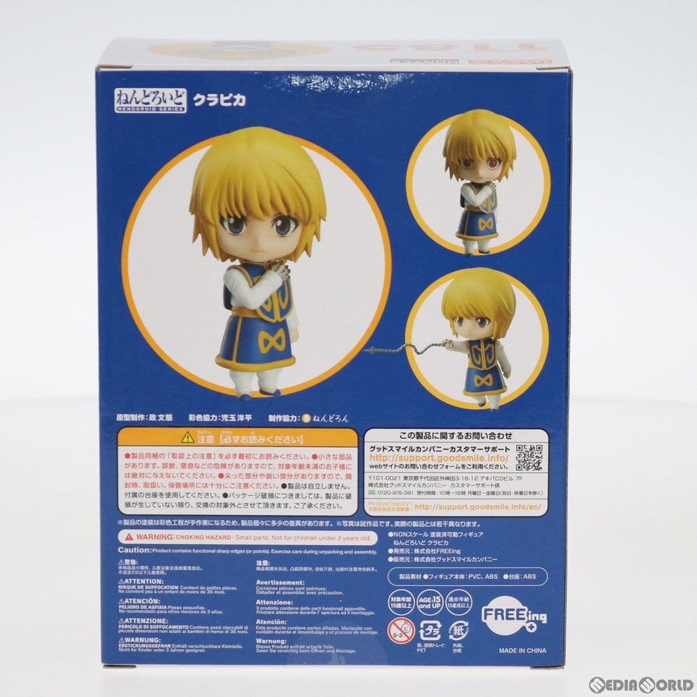 【中古即納】[FIG] ねんどろいど 1185 クラピカ HUNTER×HUNTER(ハンター×ハンター) 完成品 可動フィギュア FREEing(フリーイング)(20200701)