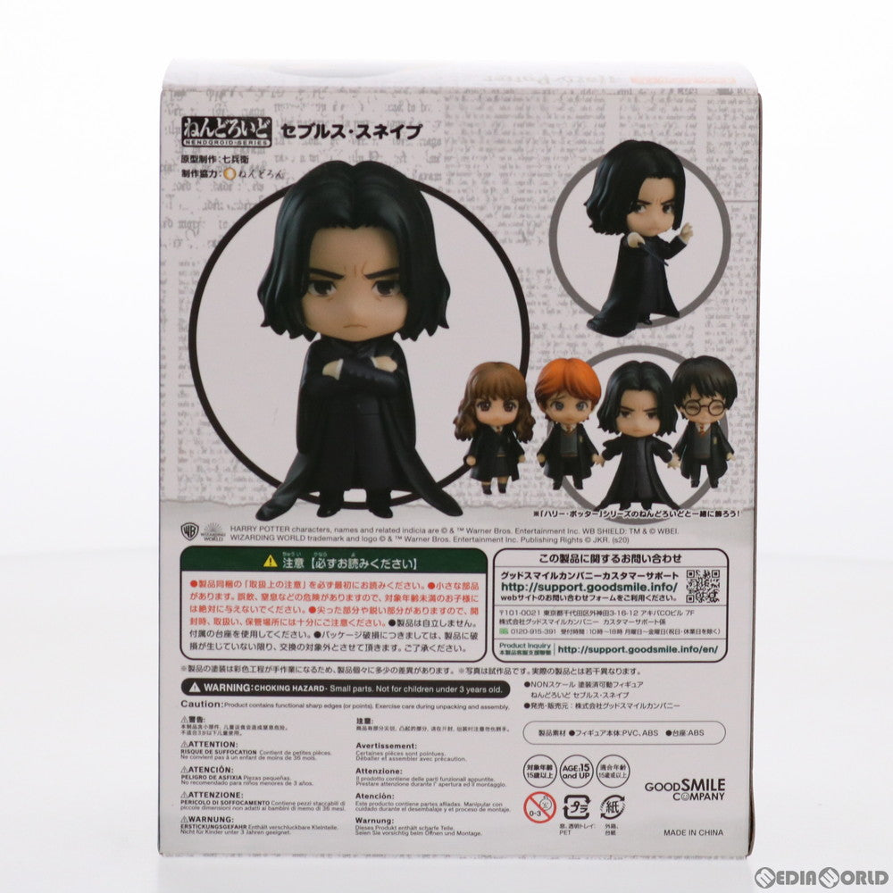 【中古即納】[FIG] ねんどろいど 1187 セブルス・スネイプ ハリー・ポッター 完成品 可動フィギュア グッドスマイルカンパニー(20200126)