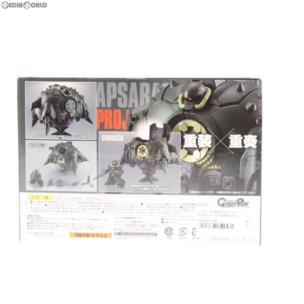 【中古即納】[FIG] プレミアムバンダイ限定 MOBILE SUIT ENSEMBLE(モビルスーツ アンサンブル) EX11 アプサラスII 機動戦士ガンダム 第08MS小隊 完成品 可動フィギュア バンダイ(20190731)