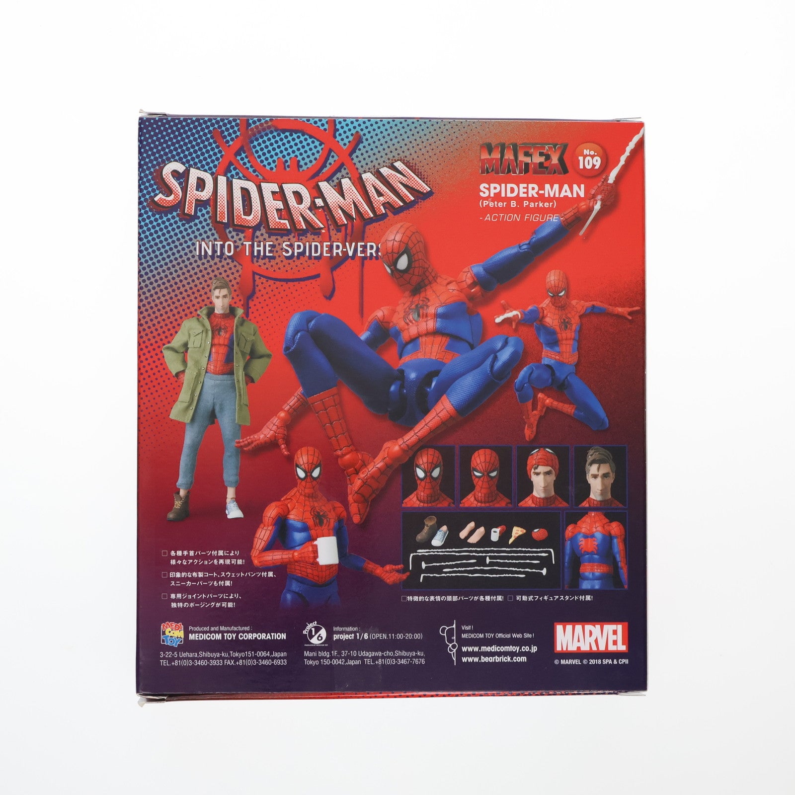 【新品即納】[FIG] マフェックス No.109 MAFEX SPIDER-MAN(Peter B. Parker) (スパイダーマン ピーター B.パーカー) SPIDER-MAN:INTO THE SPIDER-VERSE 可動フィギュア メディコム・トイ(20210131)