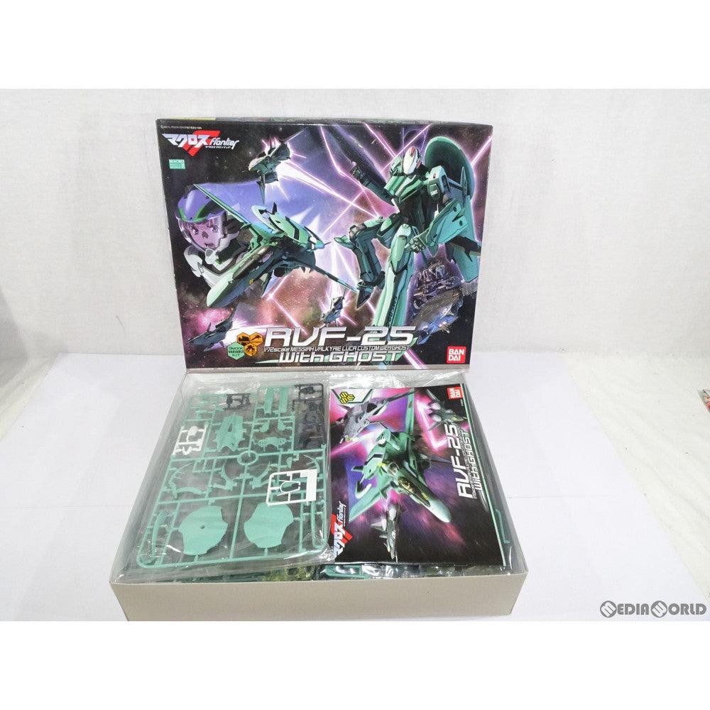 【中古即納】[PTM] 1/72 RVF-25 メサイアバルキリー ルカ機 with ゴースト マクロスF(フロンティア) プラモデル(0158099) バンダイ(20090310)