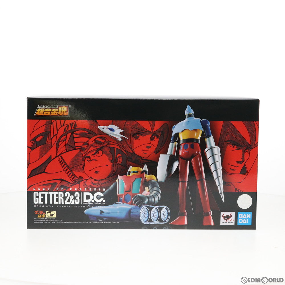 【中古即納】[TOY] 超合金魂 GX-91 ゲッター2&3 D.C. ゲッターロボ 完成トイ バンダイスピリッツ(20200125)
