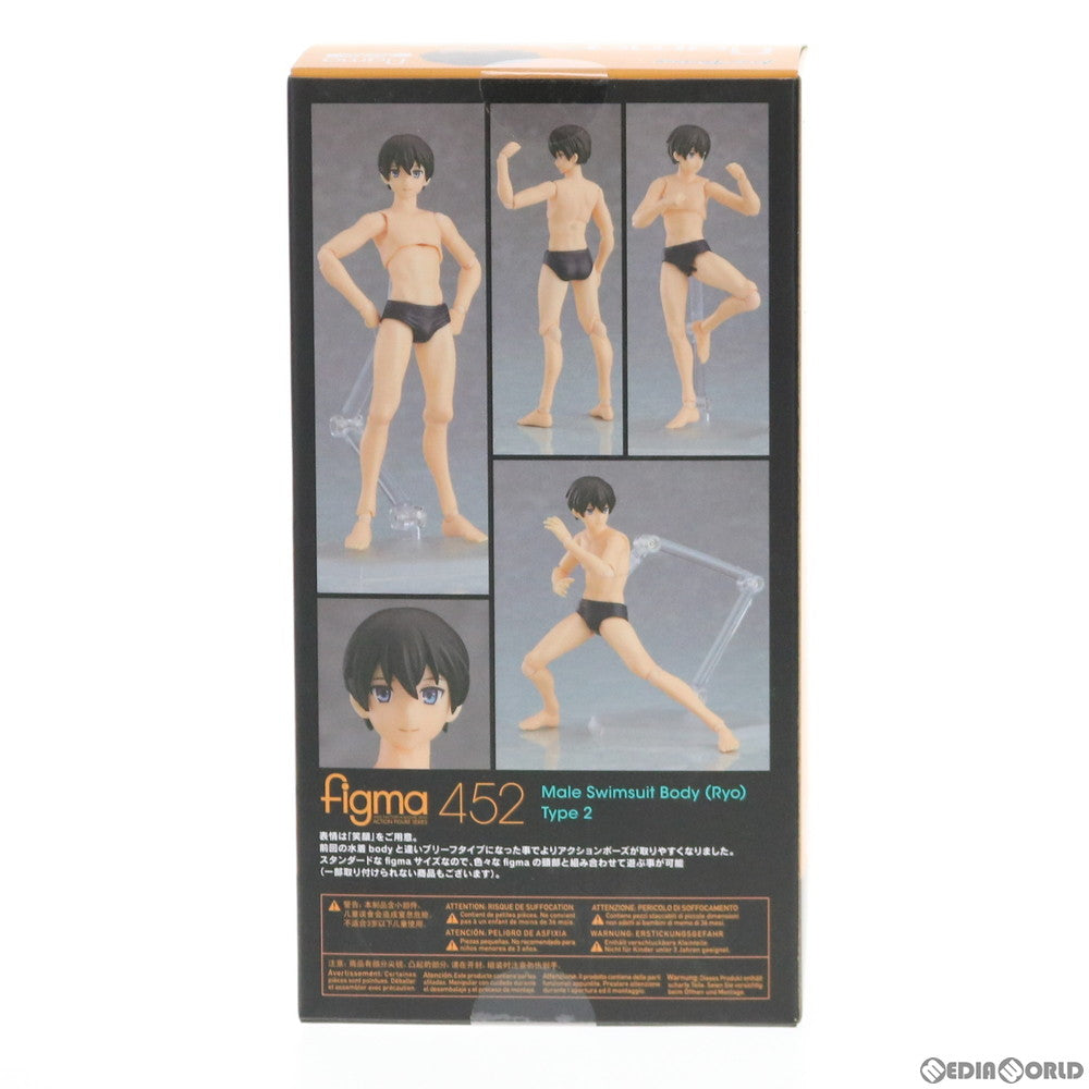 【中古即納】[FIG] figma(フィグマ) 452 水着男性body(リョウ) TYPE2 完成品 可動フィギュア マックスファクトリー(20200520)