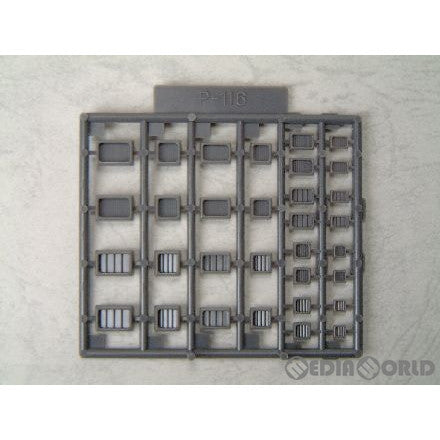【中古即納】[PTM] (再販)M.S.G モデリングサポートグッズ プラユニット P-116 ダクトノズル II プラモデル(P116R) コトブキヤ(20200119)