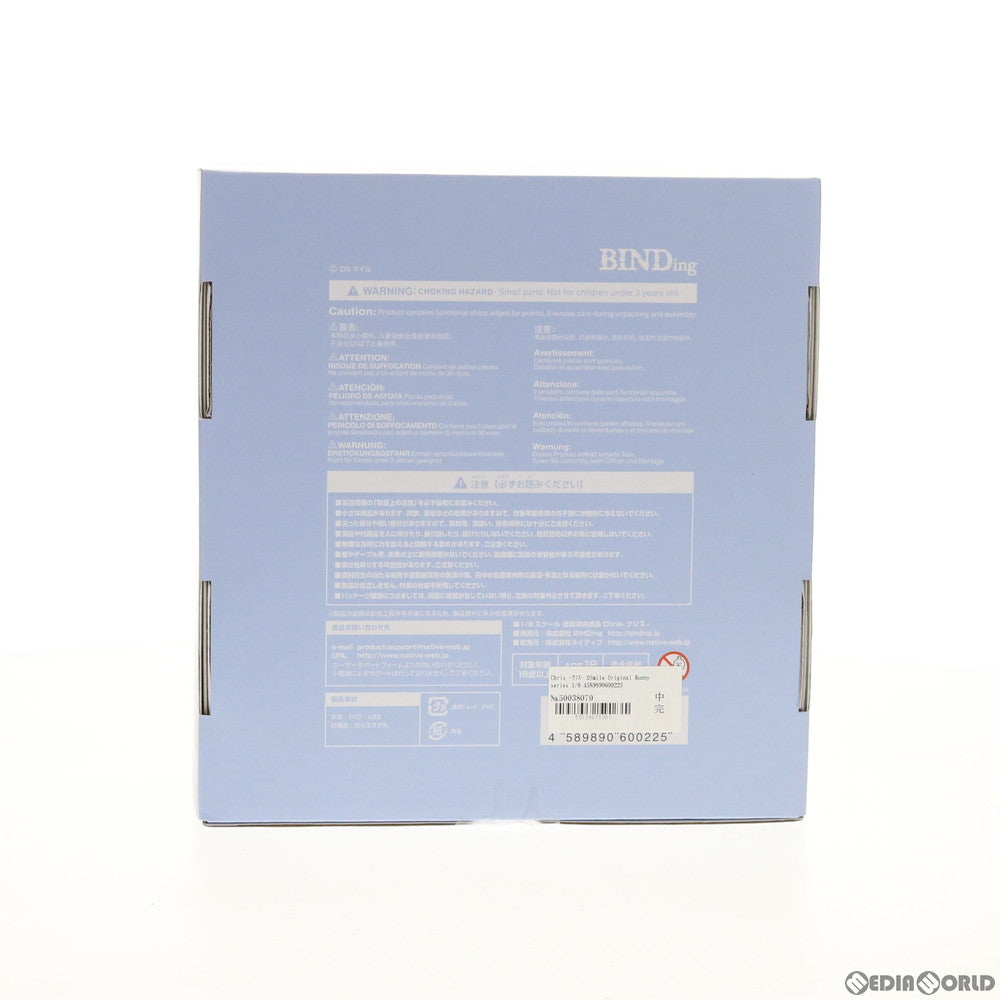 【中古即納】[FIG] ポストカード無し Chris -クリス- DSmile Original Bunny series 1/8 完成品 フィギュア ネイティブオンラインショップ&FANZA限定 BINDing(バインディング)/ネイティブ(20190731)
