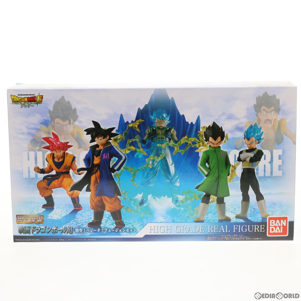【中古即納】[FIG] プレミアムバンダイ限定 HG 映画ドラゴンボール超 悟空!ベジータ!フュージョンセット ドラゴンボール超(スーパー) ブロリー 完成品 フィギュア バンダイ(20190731)