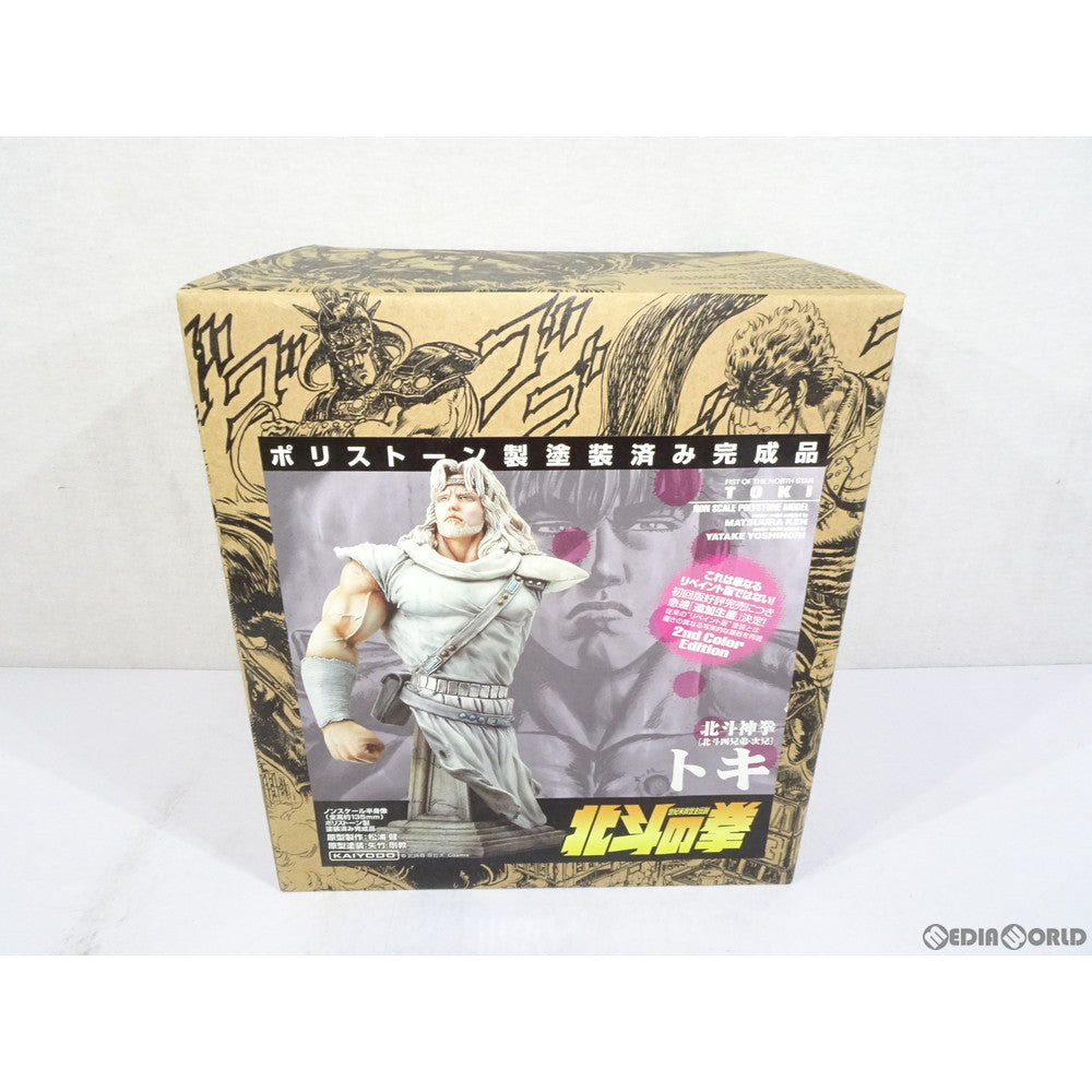 【中古即納】[FIG] 北斗の拳 胸像コレクション 北斗神拳[北斗四兄弟・次兄] トキ 2nd Color Edition(リペイント版) 完成品 フィギュア 海洋堂(20061231)