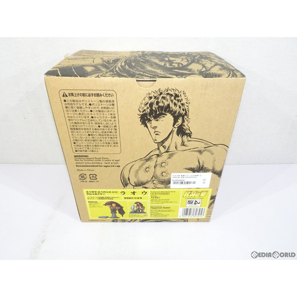 【中古即納】[FIG] 北斗の拳 胸像コレクション 北斗神拳[北斗四兄弟・長男] ラオウ 2nd Color Edition(リペイント版) 完成品 フィギュア 海洋堂(20061231)