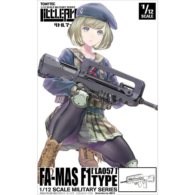 【予約安心出荷】[PTM] (再販) LittleArmory(リトルアーモリー) LA057 1/12 FA-MAS F1タイプ プラモデル(307471) TOMYTEC(トミーテック)(20261031)