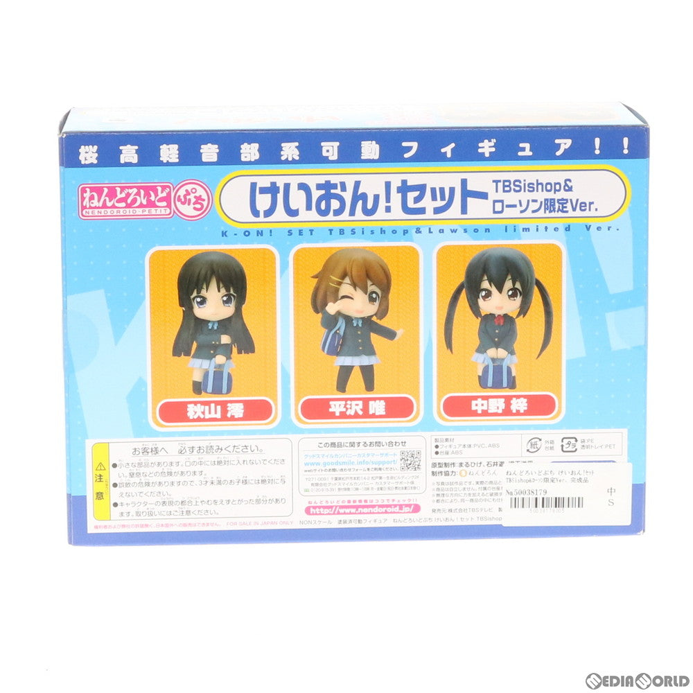 【中古即納】[FIG] ねんどろいどぷち けいおん!セット TBSishop&ローソン限定Ver. 完成品 可動フィギュア グッドスマイルカンパニー(20110414)