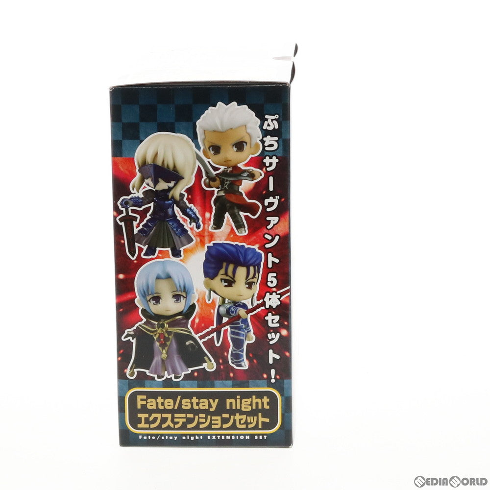 【中古即納】[FIG] ねんどろいどぷち Fate/stay night(フェイト/ステイナイト) エクステンションセット 完成品 可動フィギュア グッドスマイルカンパニー(20111027)