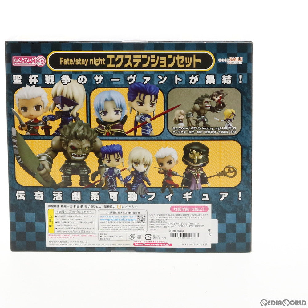 【中古即納】[FIG] ねんどろいどぷち Fate/stay night(フェイト/ステイナイト) エクステンションセット 完成品 可動フィギュア グッドスマイルカンパニー(20111027)