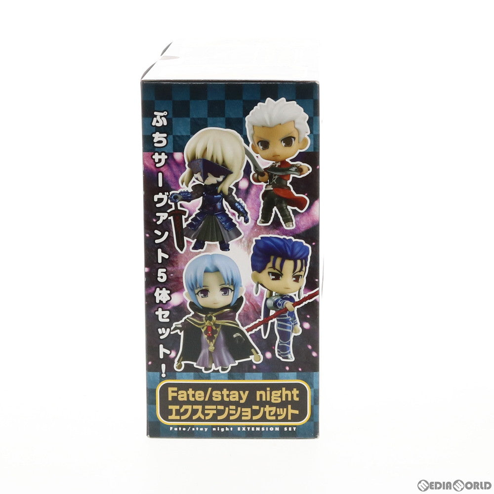 【中古即納】[FIG] ねんどろいどぷち Fate/stay night(フェイト/ステイナイト) エクステンションセット 完成品 可動フィギュア グッドスマイルカンパニー(20111027)
